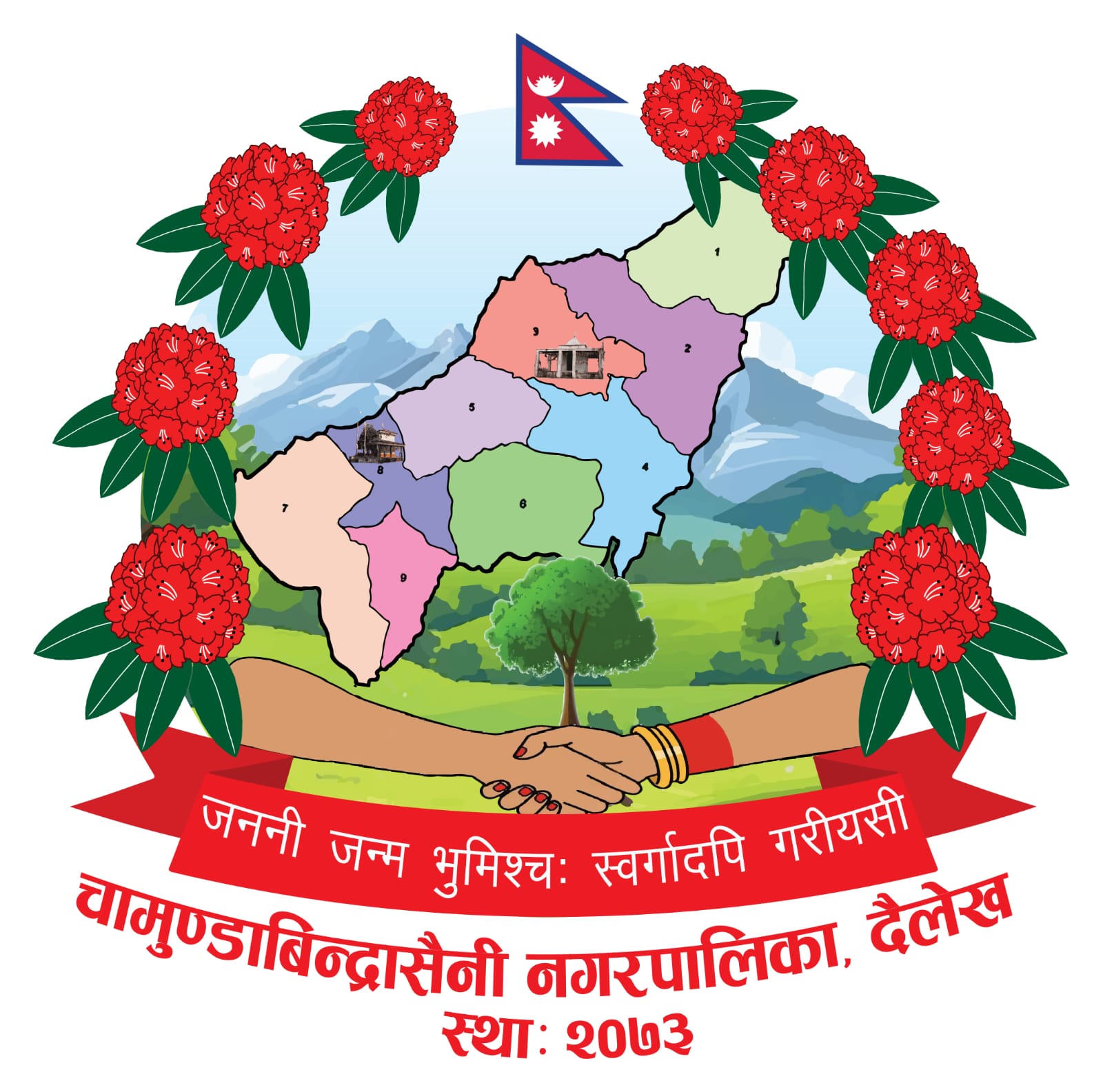 Local Government Logo